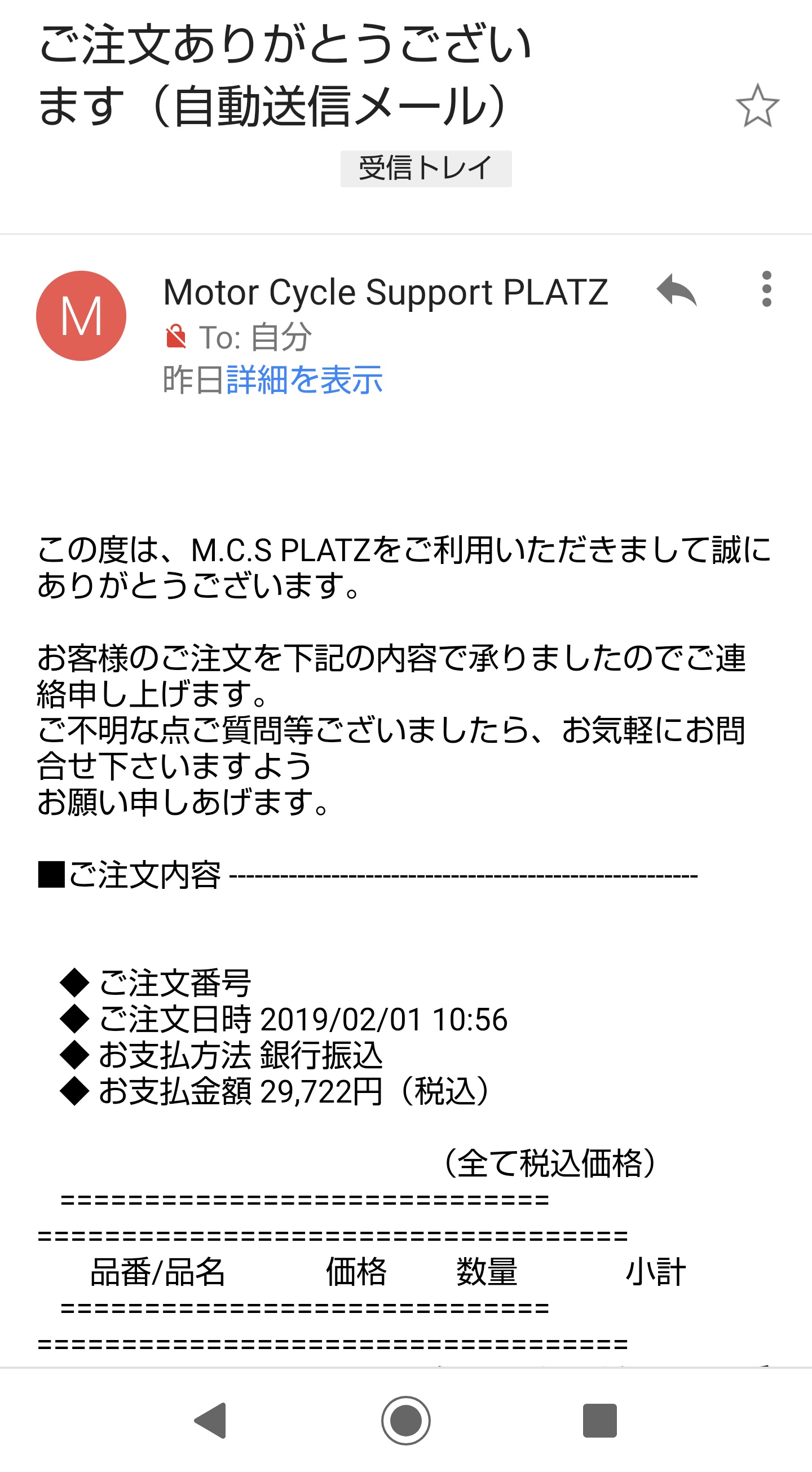 メール 質問 お礼 教授へのメールの書き方 お礼 謝罪 質問 挨拶 留学 大学院